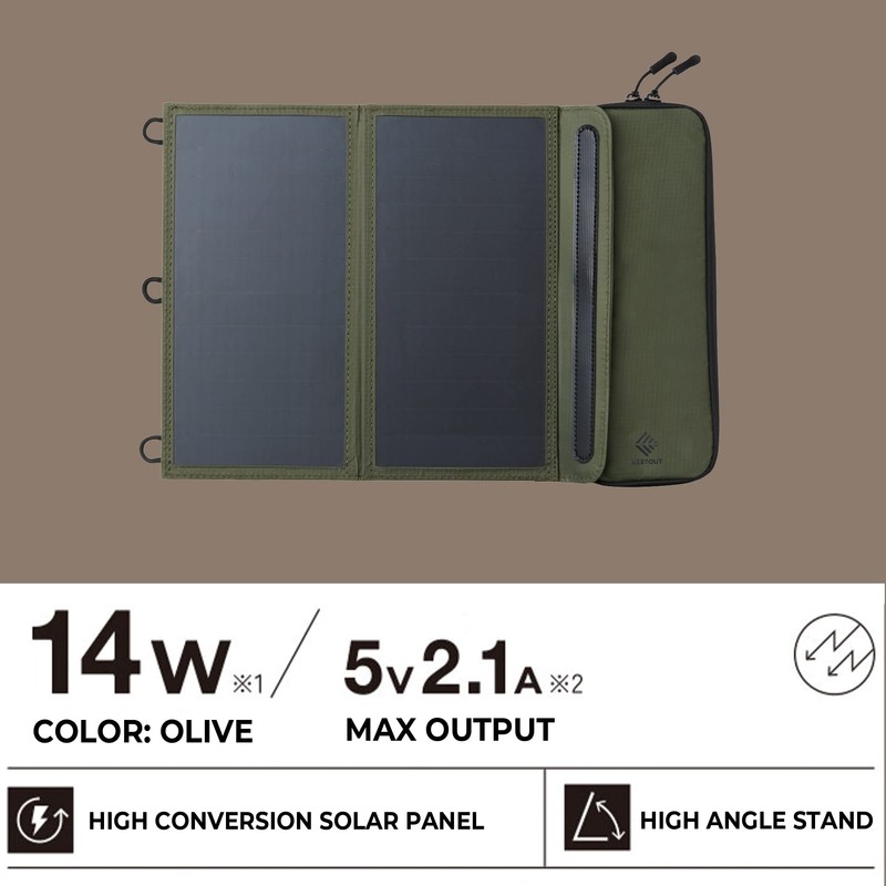 Elecom MPA-NEST-S012OV Solar Charger NESTOUT SOLAR-1 [2 Panels] 14W Olive