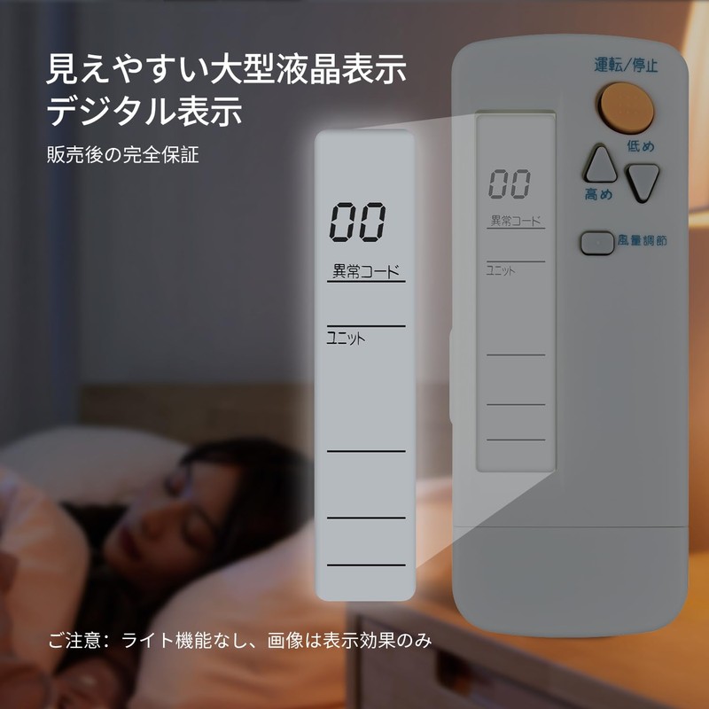 Air Conditioner Remote Control BRC4C105 for Daikin Daikin Air Conditioner