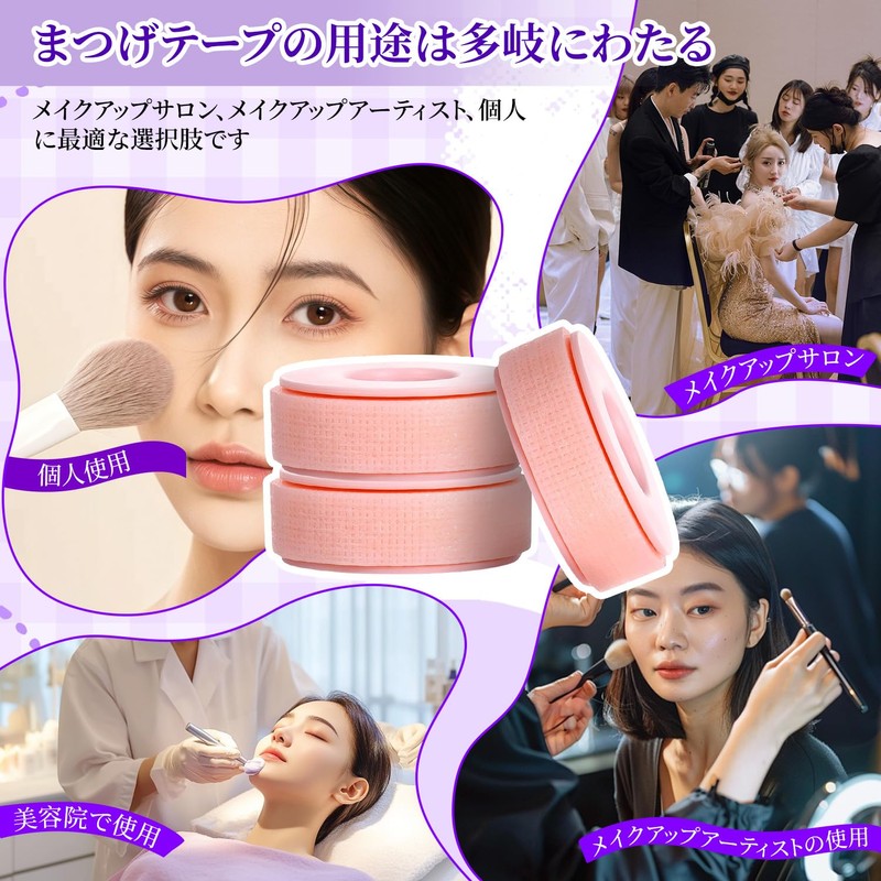 Self Eyelash Perm 3 Rolls Pink Eyelash Perm Self Hypoallergenic