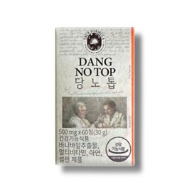 True Formula Dannotop 500mg x 60 tablets / 트루포뮬러 당노톱 500mg x 60정