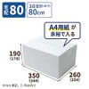 アースダンボール Cardboard Cardboard, 80 Sizes, Delivery for Home Delivery, White,