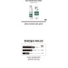 Zolopix Hinoki Foam 150ml / 졸로픽스 히노키폼 150ml
