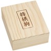 Wooden Shogi Pieces