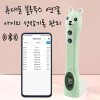 키재기 키측정 가정용 블루투스 연결 핸드폰 신장계 신장측정기 [F. 성장패키지