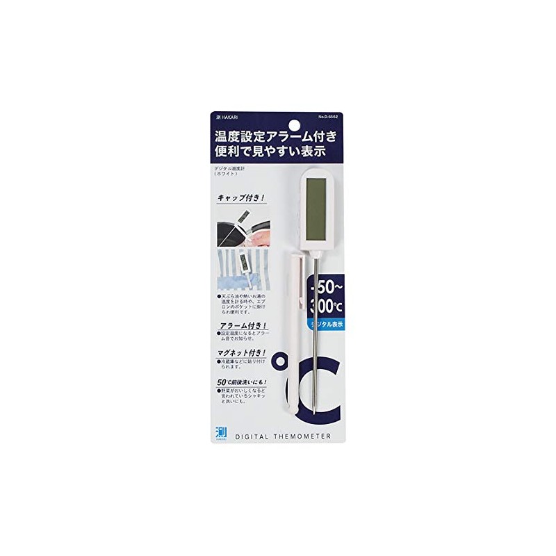 Pearl Metal D-6562 Digital Thermometer with Timer, White