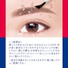BROWLASH EX Brow Coating R 5mL Eyebrow Eyebrow Coat Brow