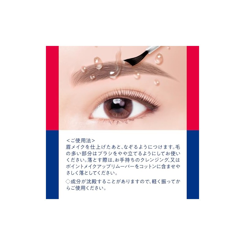 BROWLASH EX Brow Coating R 5mL Eyebrow Eyebrow Coat Brow