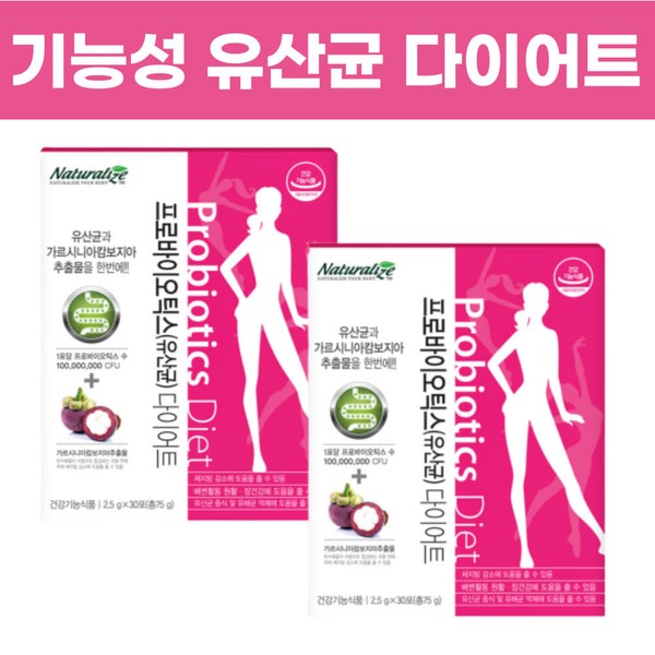 프로바이오틱스 기능성 유산균 다이어트 가르시니아 장건강 배변활동 원활 30포 x2박스