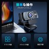 Webcam (Industry First Design, 120° Ultra Wide Angle), 1080P Full
