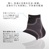 ZAMST Body Mate 380102 Ankle Thin Supporter, For All Sports,