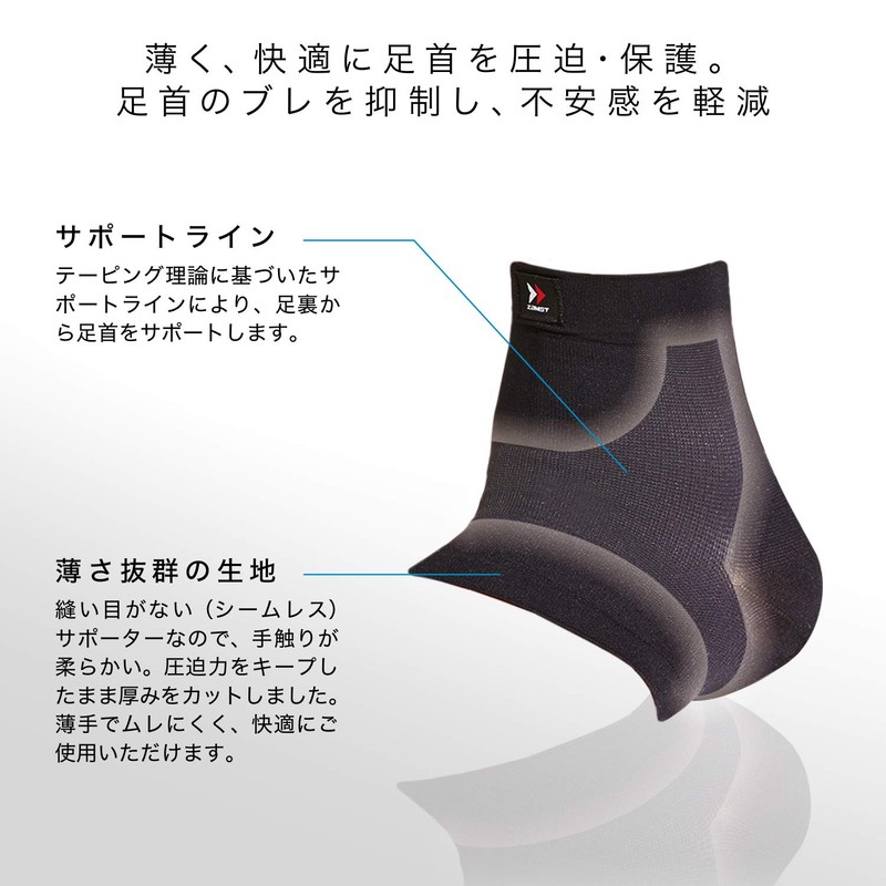 ZAMST Body Mate 380102 Ankle Thin Supporter, For All Sports,