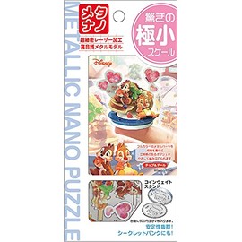 Metallic Nano Puzzle Chip & Dale