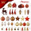 Alupssuc 103pcs Christmas Ball Ornaments Set, Red and Bronze Christmas