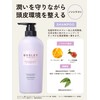 Bosley Shampoo, Refill, Relaxing Flower Scent, 11.8 fl oz (320