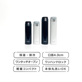 Tiger Sahara Stainless Steel Sports Water Bottle MME - B