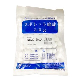 ヤマト 綿球 NO.20 50グラム / 8-9094-03