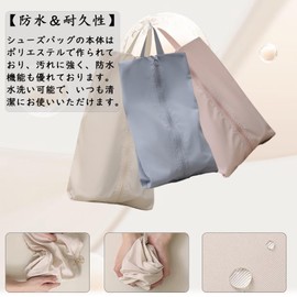 Senteria Shoe Case, Shoe Bag, Waterproof, Odor Resistant, Dirt-Proof, Dustproof, Ultra Lightweight, Shoe Bag, Sports Shoes, Shoe Bag, Outdoor, Business Trip, Travel, Golf, Football, School, Home,