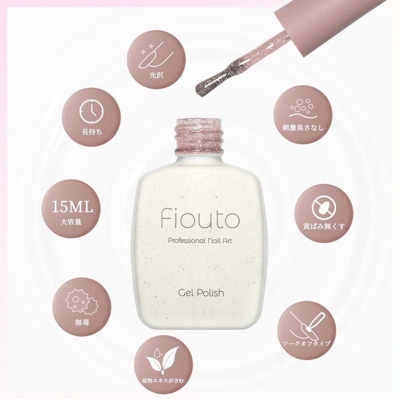 Fiouto Single Piece Sequin Sheer Color Gel Nail Transparent Transparent