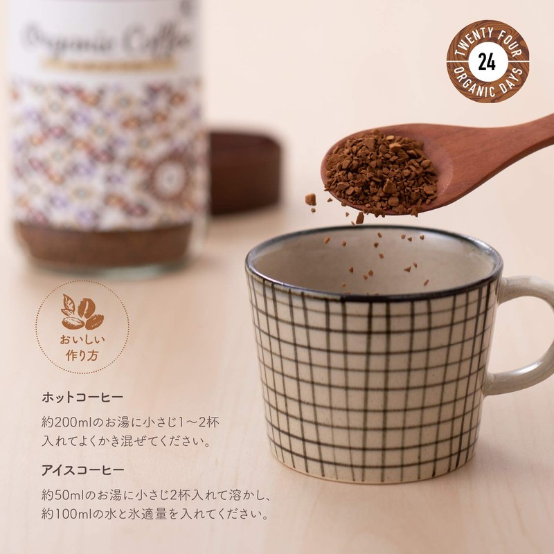 24 Organic Days Instant Coffee Organic Fair Trade 100g