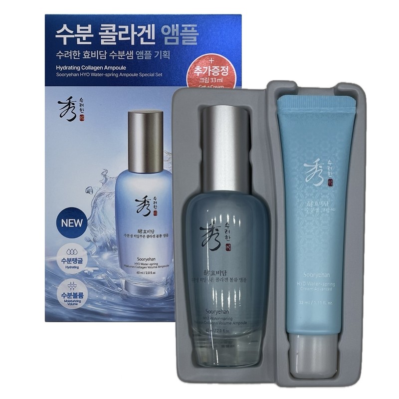 Sooryehan Hyobidam Moisture Source Hyaluronic Collagen Volume Ampoule Set (Ampoule
