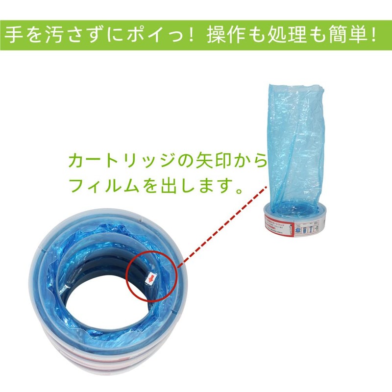 Replacement Cartridges for Litter Locker II Pet Toilet Supplies (Set