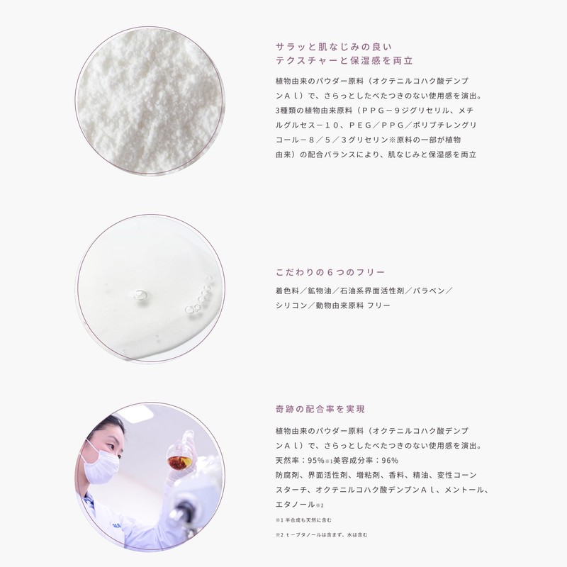 Mu- Body Balancer Serum 3.4 fl oz (100 ml)