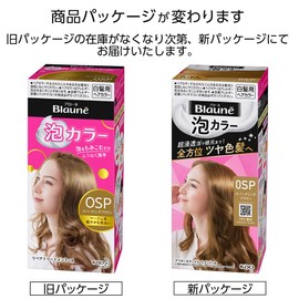 Blaune Foam Color 0SP Sparkling Brown