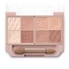 Canmake Petit Palette Eyes 04 Ammand Brulee 0.07 oz (2.0