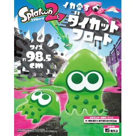 splatoon 2 float