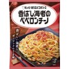 Kewpie Airu Pasta Sauce, Peperoncino with Shrimp (27.7 g x