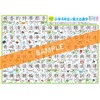 Dokoku Gakushukan Kanji Table Learning in Elementary School Fourth Grader