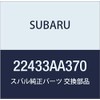 SUBARU (subaru) Genuine Parts Coil Assembly igunitusiyon Number 22433aa370