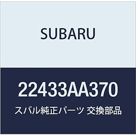 SUBARU (subaru) Genuine Parts Coil Assembly igunitusiyon Number 22433aa370