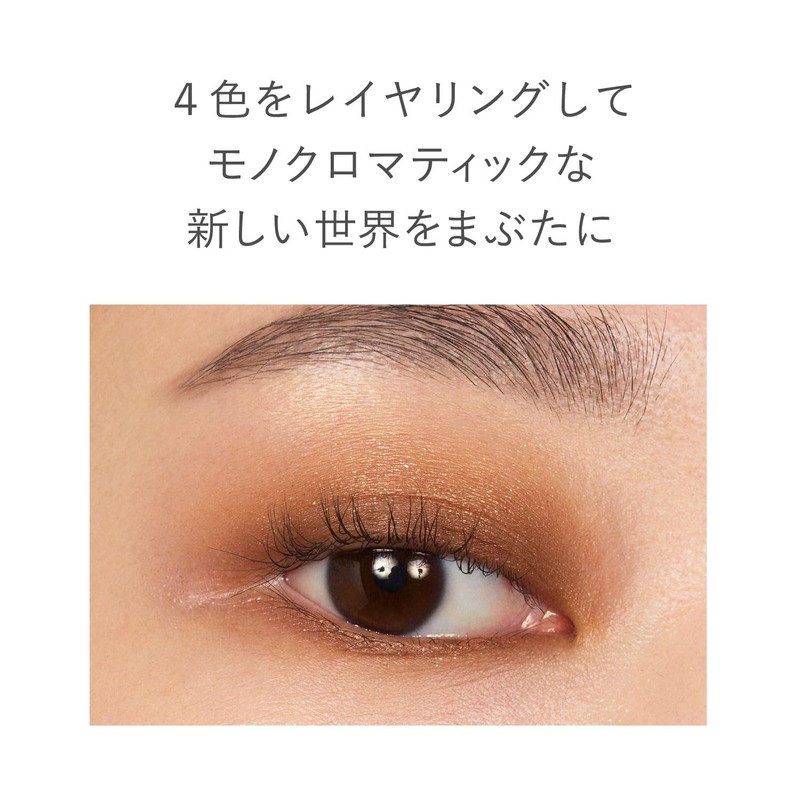 RMK Synchromatic Eyeshadow Palette 02 Street Smart Synchromatic Eyeshadow Palette