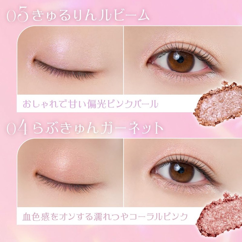 Chamini Prism Shadows, 6 Types, Includes Mini Heart Charms, Highlights,