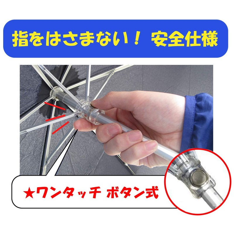 School Bag Size! Safety Reflective Tape Included, Mini Umbrella for
