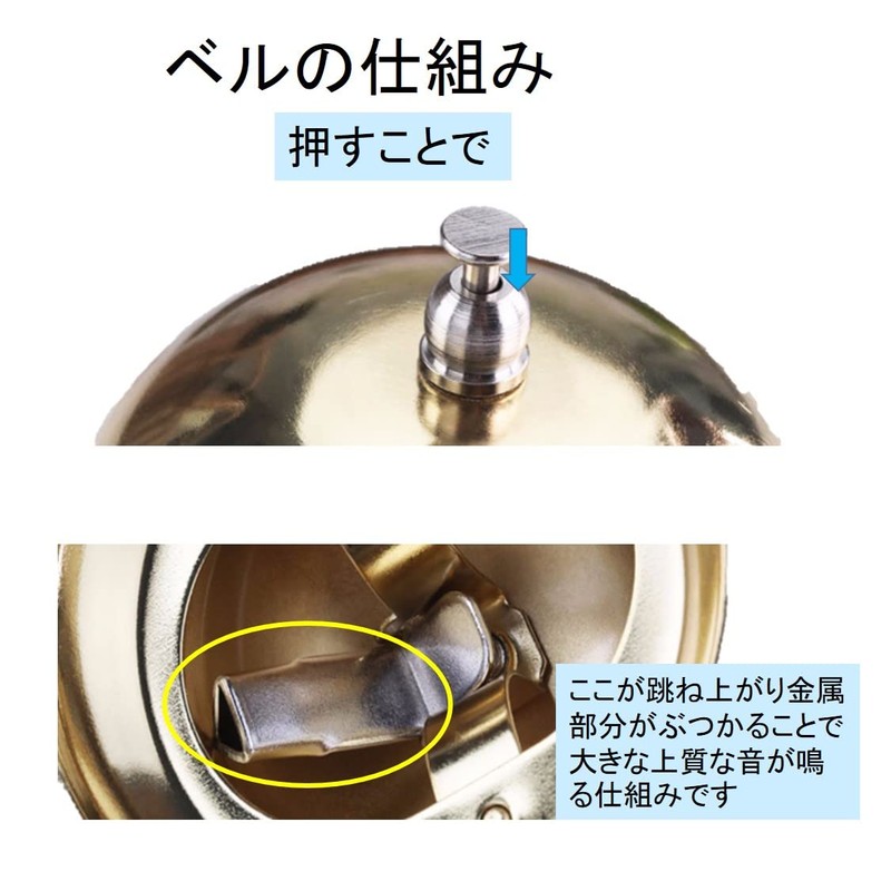 ST TS Tabletop Bell Chime Reception Plate Counterbell Reception Counter