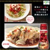 Ra Oil JOYL Spicy Oil (Shanla) Ajinomoto J-Oil Mills Bottle,