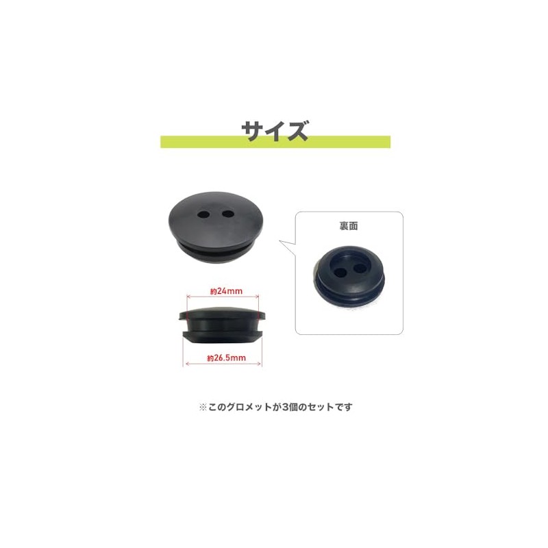 Set of 3 Grommets Fuel Tank for Grass Trimmers