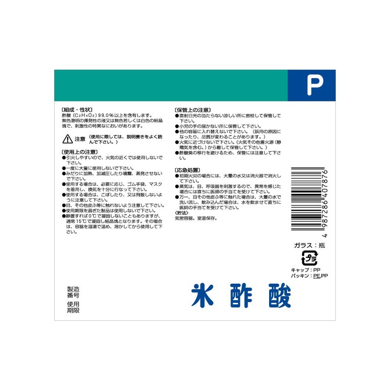 Ice acetate P 16.9 fl oz (50