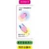 Beauty Nailer One-Touch Double-Sided Tape for Nail Tips, 0.02 inches
