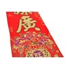 ShenLong Chinese New Year Scrolls (Chunlian)