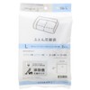 Nitori 8491102 Futon Compression Bags, Large, 2 Packs