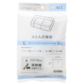 Nitori 8491102 Futon Compression Bags, Large, 2 Packs