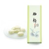 Kyoto Kasho Yoshinobu Tsuruya Yuzu Mochi