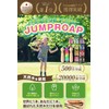 Catsobat Jump Rope, Training Skipping Rope, For Classrooms, Kids, Juniors,