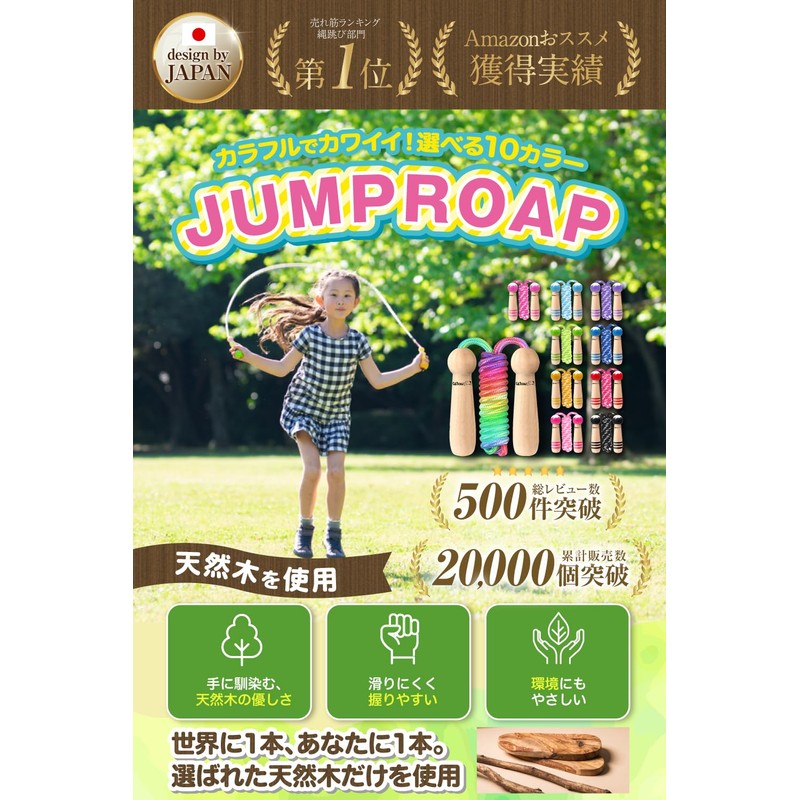 Catsobat Jump Rope, Training Skipping Rope, For Classrooms, Kids, Juniors,