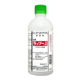 Nissan Chemical Industry Herbicide Herbicide Lasso Emulsion, 16.9 fl oz (500 ml)