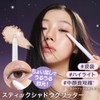 【 アイムミミ/i’mmeme 公式店 】アイシャドウ グリッター 涙袋 ライナー 繊細 ラメ アイムスティックシャドウグリッター
