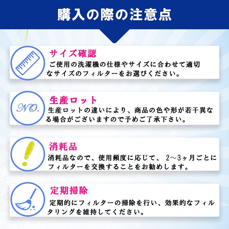 Sanyo LINT-11 6172369099 Washing Machine Lint Filter